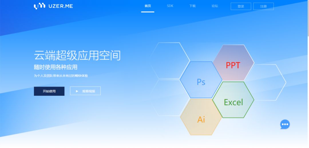 实用的网站合集