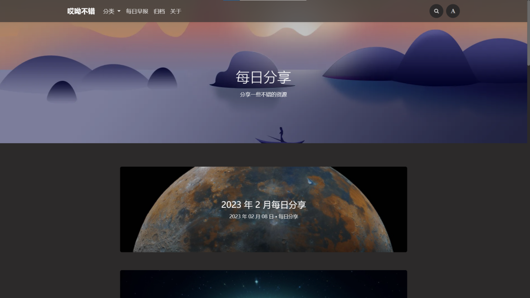 软件分享、推荐6个免费分享资源网站推荐