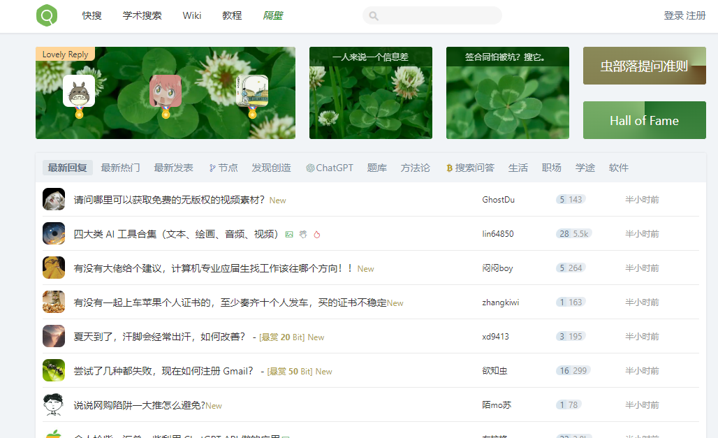 如何在互联网时代找到可靠的资源?推荐3个优质资源网站