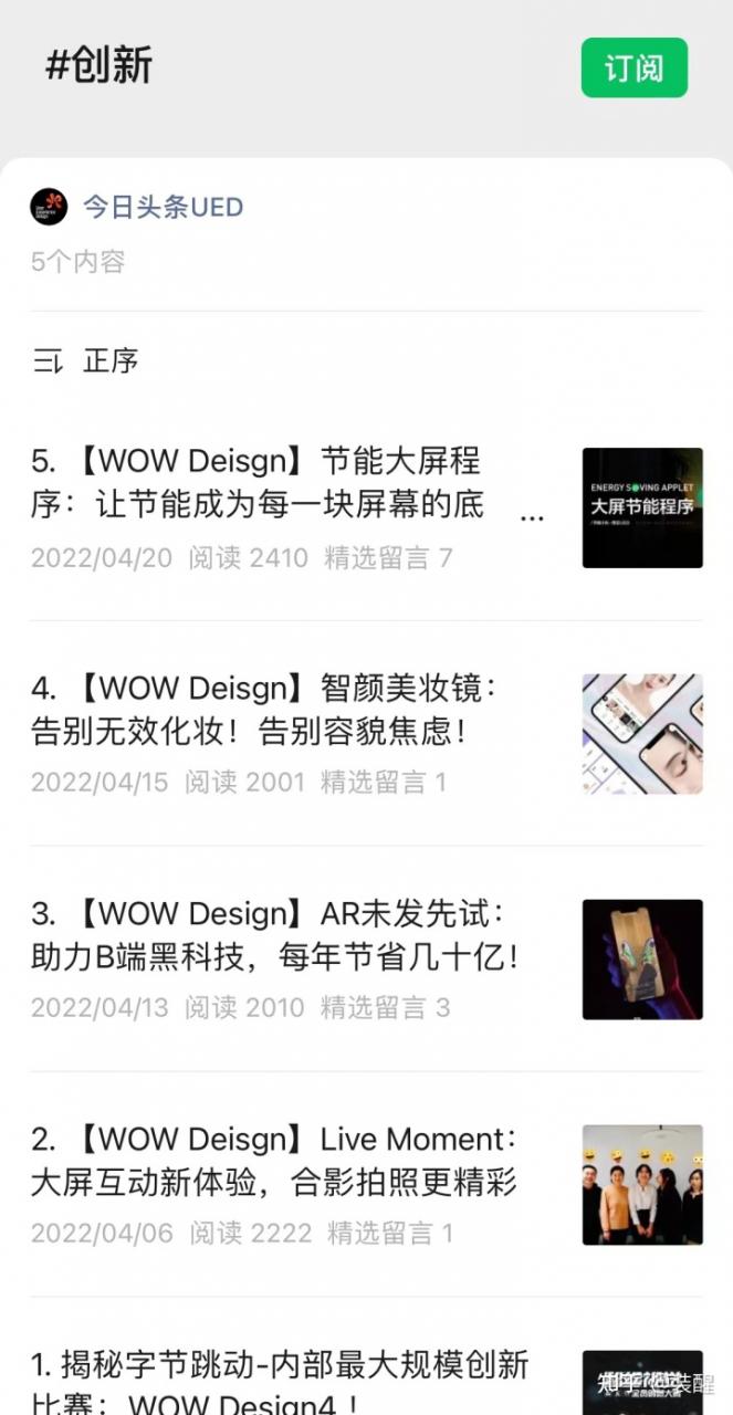 私藏!28+大厂设计工具