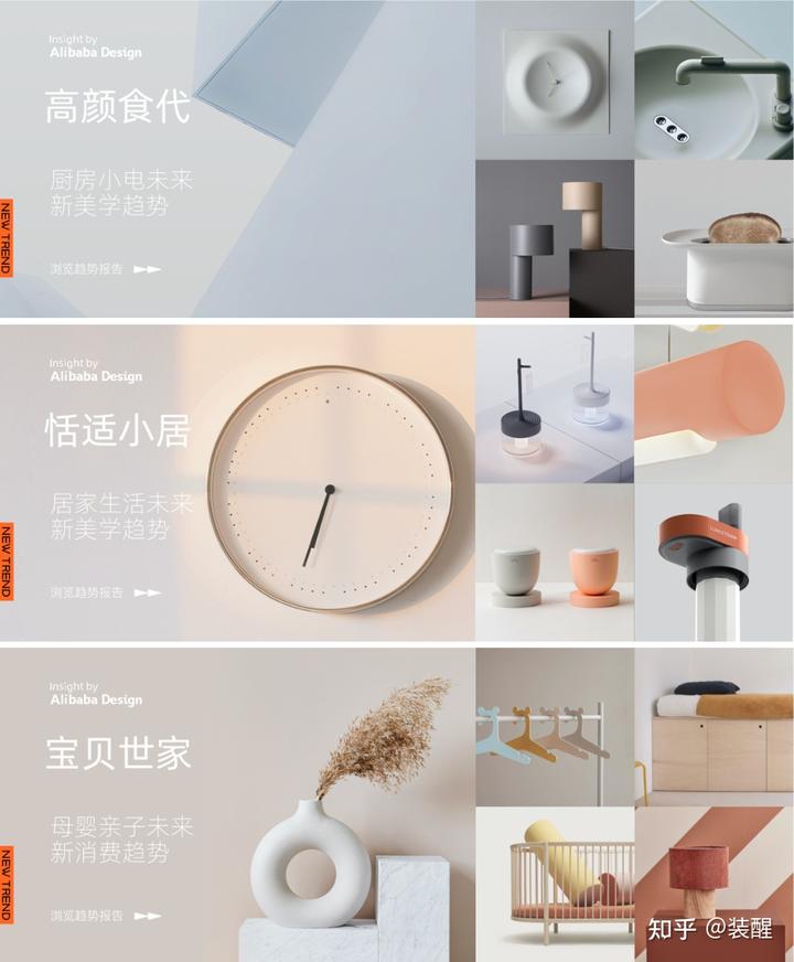 私藏!28+大厂设计工具