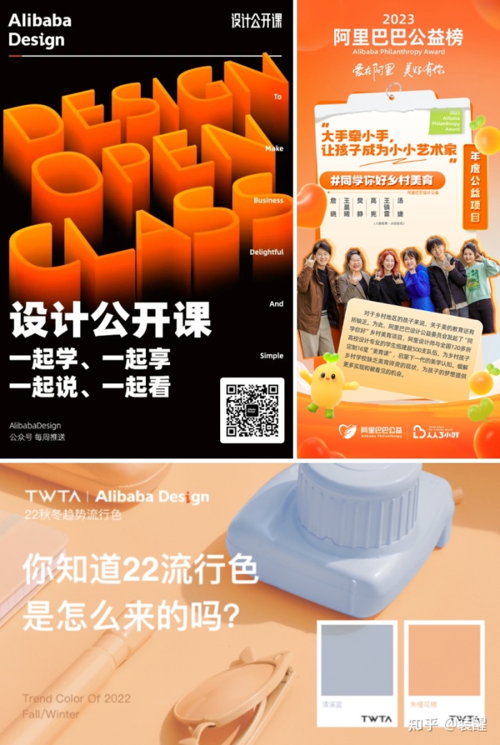 私藏!28+大厂设计工具