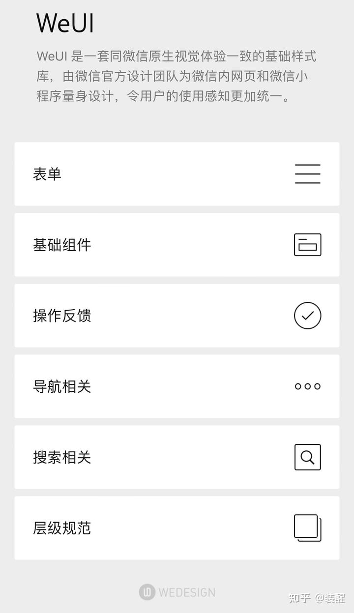 私藏!28+大厂设计工具