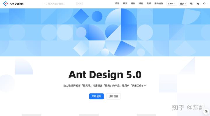 私藏!28+大厂设计工具