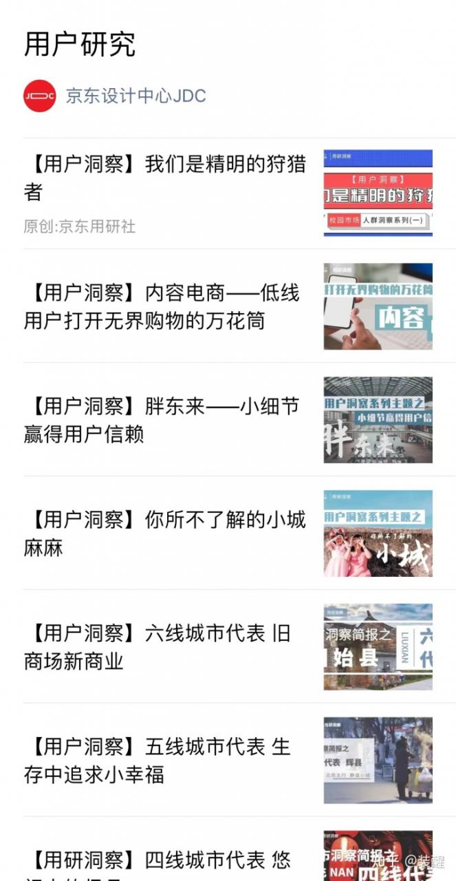 私藏!28+大厂设计工具