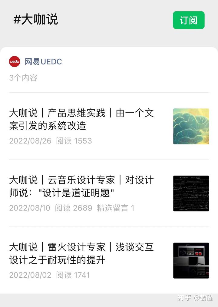 私藏!28+大厂设计工具
