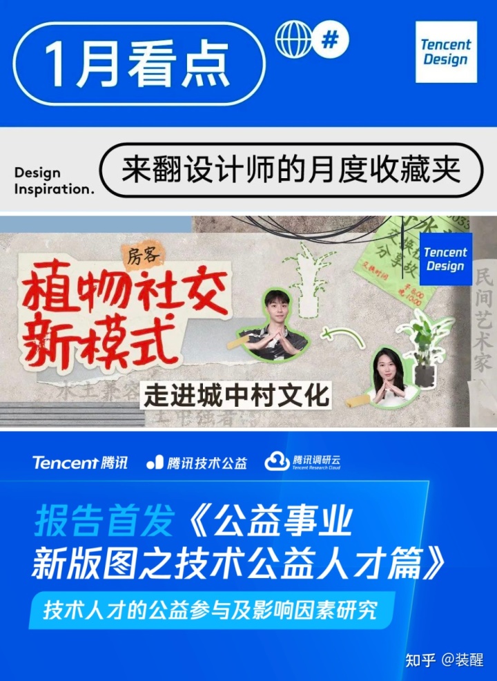 私藏!28+大厂设计工具