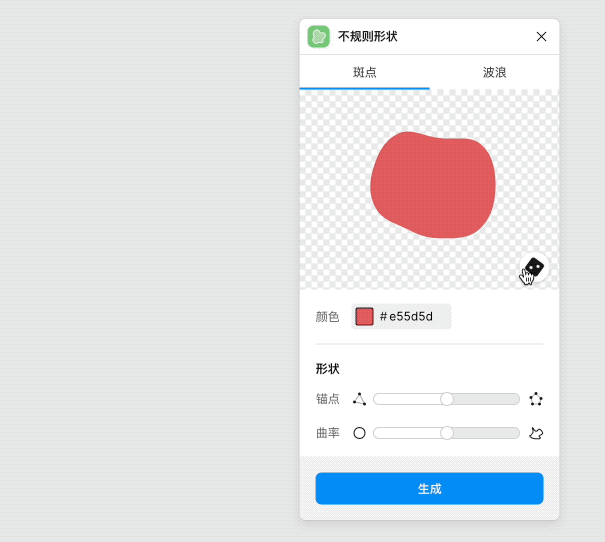 太简单了!别人要做半小时的设计,我用这种方法 3 步就搞定!