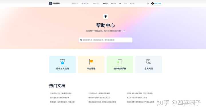 怎样去设计一个所见即所得的在线网页设计工具?帮助那些没有网页设计经验和技巧的人快速完成网页设计的需求
