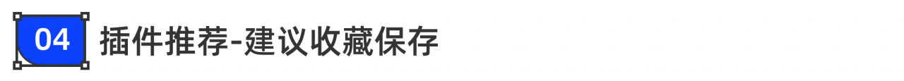 Figma全指南,看这一篇就够了