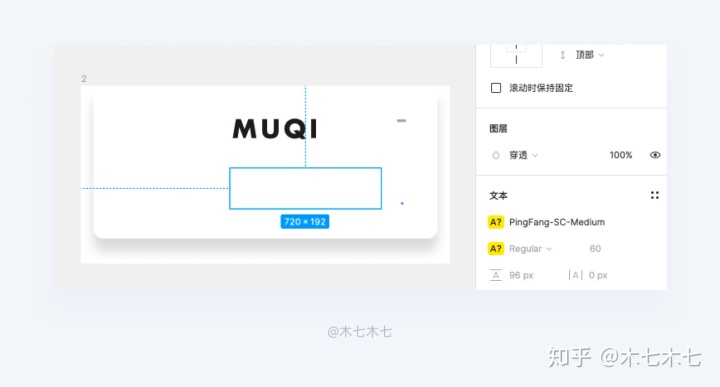 Figma全指南,看这一篇就够了