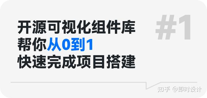 如何轻松掌握专业数据可视化设计(附设计技巧+海量资源)