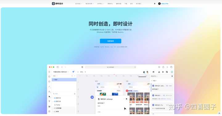 怎样去设计一个所见即所得的在线网页设计工具?帮助那些没有网页设计经验和技巧的人快速完成网页设计的需求