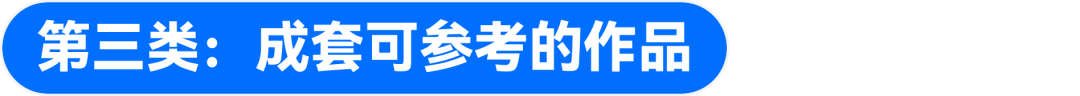 如何轻松掌握专业数据可视化设计(附设计技巧+海量资源)