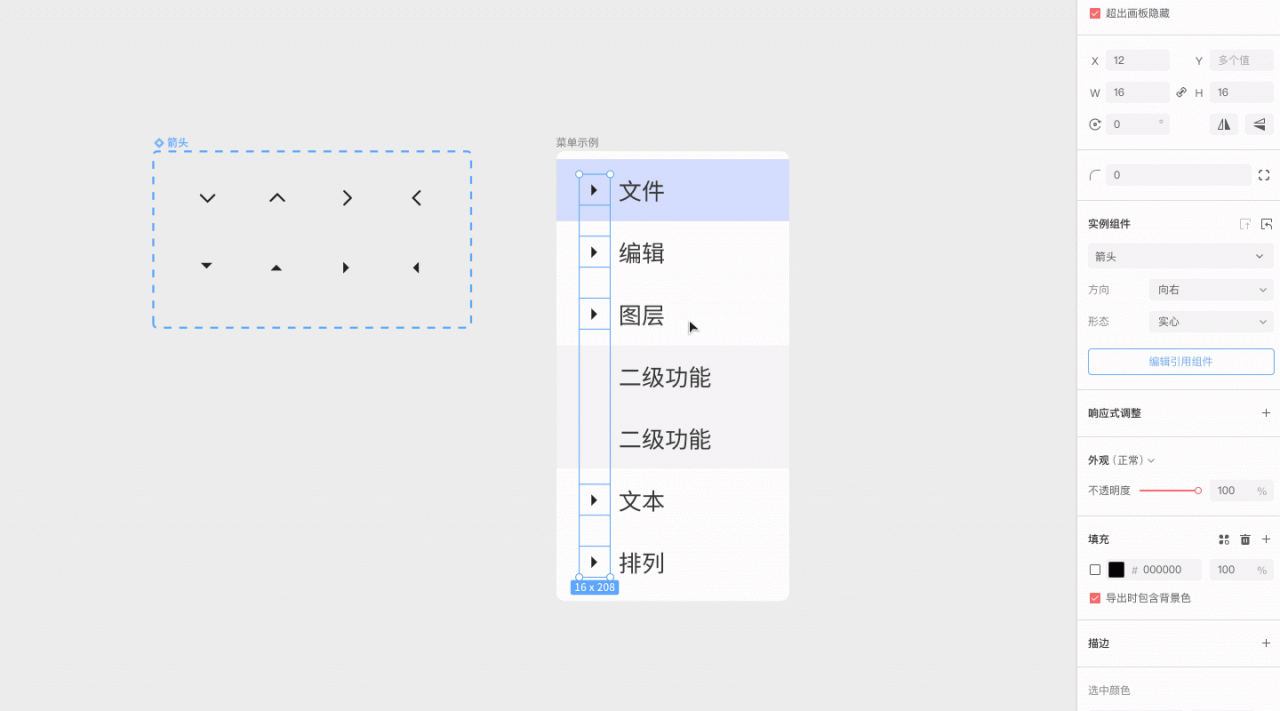 你见过哪些好用的在线设计类工具?
