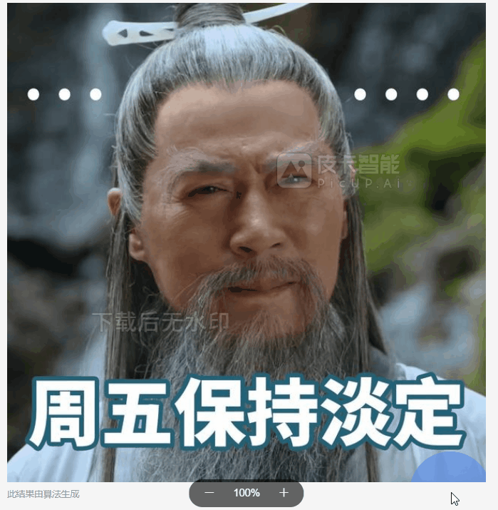 设计行业有哪些好用的AI设计工具呢?