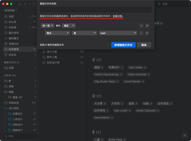 Eagle、billfish、Pixcall、MuseDAM 丨哪个最适合设计师?