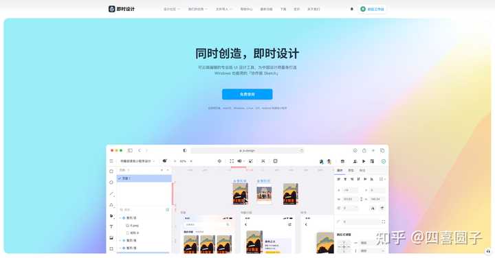Sketch插件下载了打不开怎么解决啊?