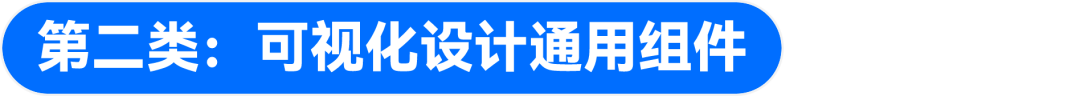 如何轻松掌握专业数据可视化设计(附设计技巧+海量资源)