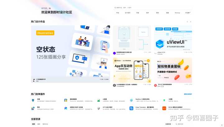 怎样去设计一个所见即所得的在线网页设计工具?帮助那些没有网页设计经验和技巧的人快速完成网页设计的需求