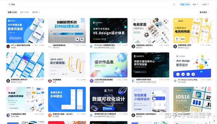 有什么好的sketch源文件下载的网站?