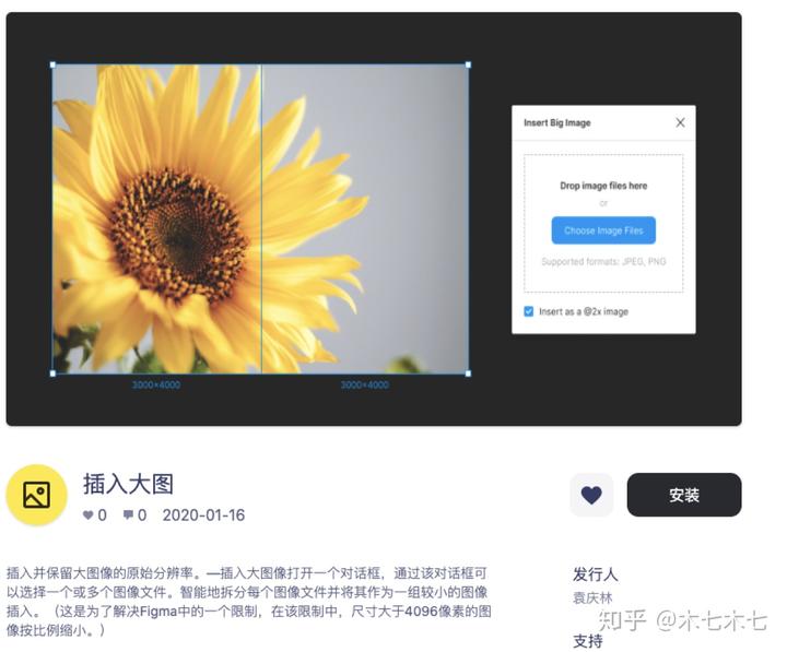 Figma全指南,看这一篇就够了