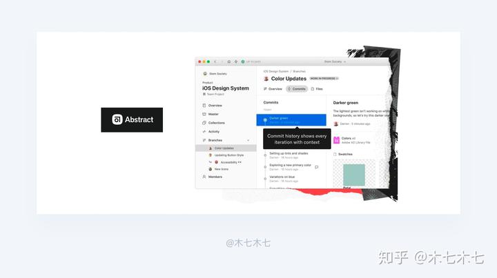Figma全指南,看这一篇就够了