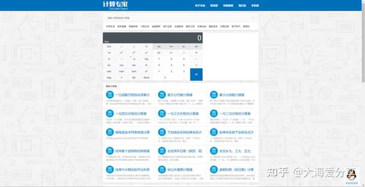 你见过哪些好用的在线设计类工具?