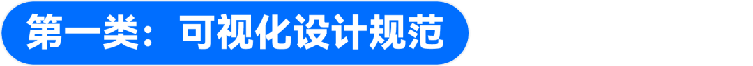 如何轻松掌握专业数据可视化设计(附设计技巧+海量资源)