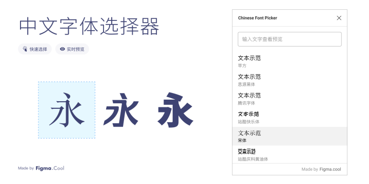 Figma全指南,看这一篇就够了