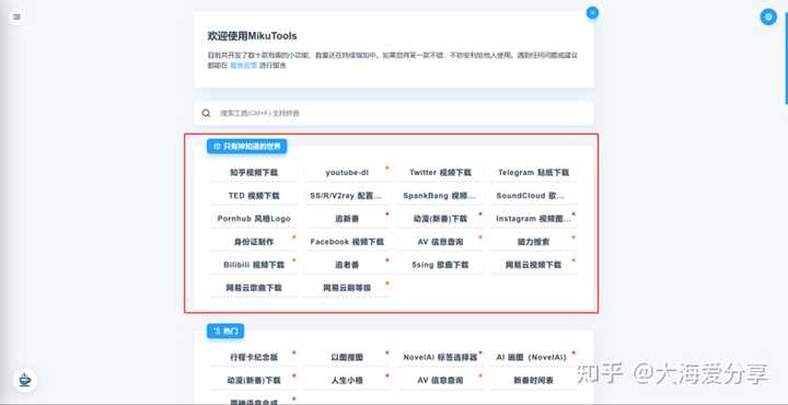 你见过哪些好用的在线设计类工具?