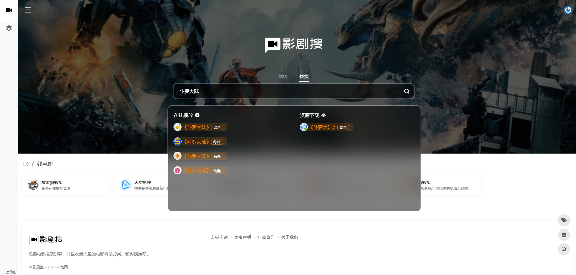 AI工具、自媒体工具、免费观影网站…这五个资源导航网站全都有!