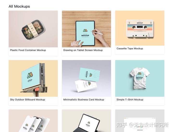 第一波!2023年6月精选实用设计工具合集