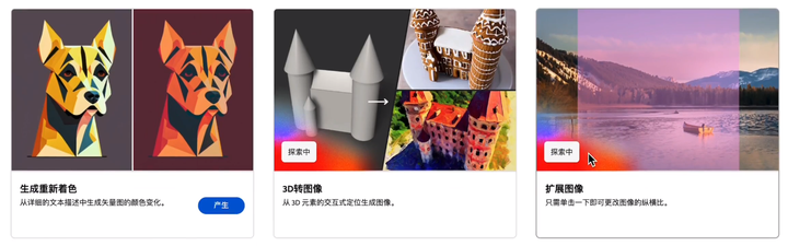 设计行业有哪些好用的AI设计工具呢?