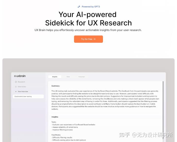 第一波!2023年6月精选实用设计工具合集