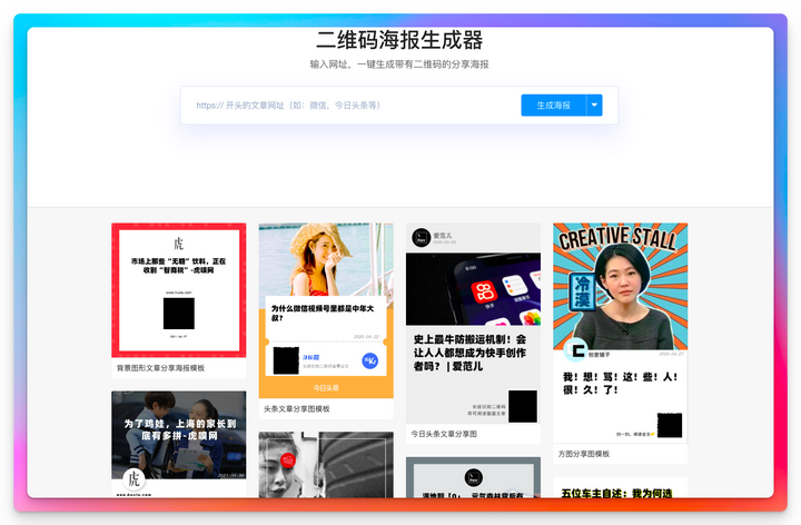 Logosc 标小智:进击的 AI 智能设计工具,一键实现 LOGO 商标、名片、海报、头像、印章等图像智能生成和处理