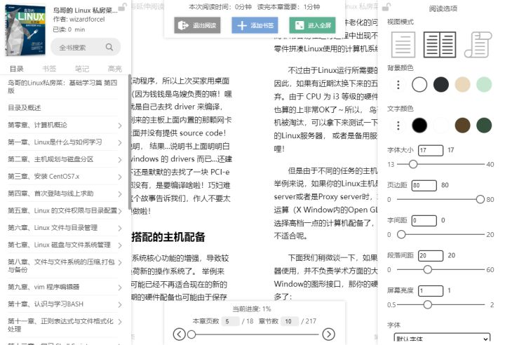 你见过哪些让你相见恨晚的神器网站?