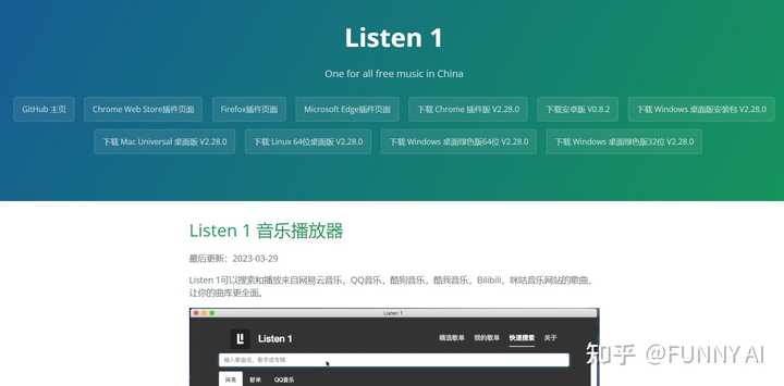 你平时每天会看的几个网站有哪些？
