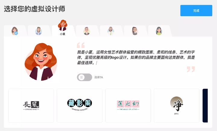 Logosc 标小智:进击的 AI 智能设计工具,一键实现 LOGO 商标、名片、海报、头像、印章等图像智能生成和处理