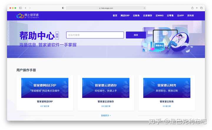 知识管理工具的设计原则有什么?