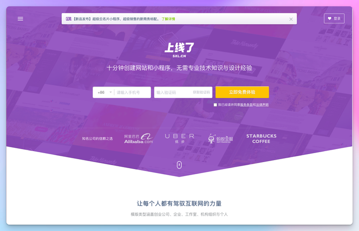 Logosc 标小智:进击的 AI 智能设计工具,一键实现 LOGO 商标、名片、海报、头像、印章等图像智能生成和处理