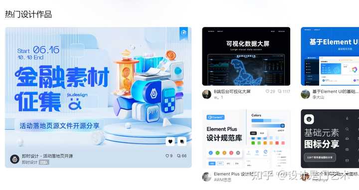 想给团队选择一款国产UI在线设计工具,MasterGo UI在线设计工具怎么样?