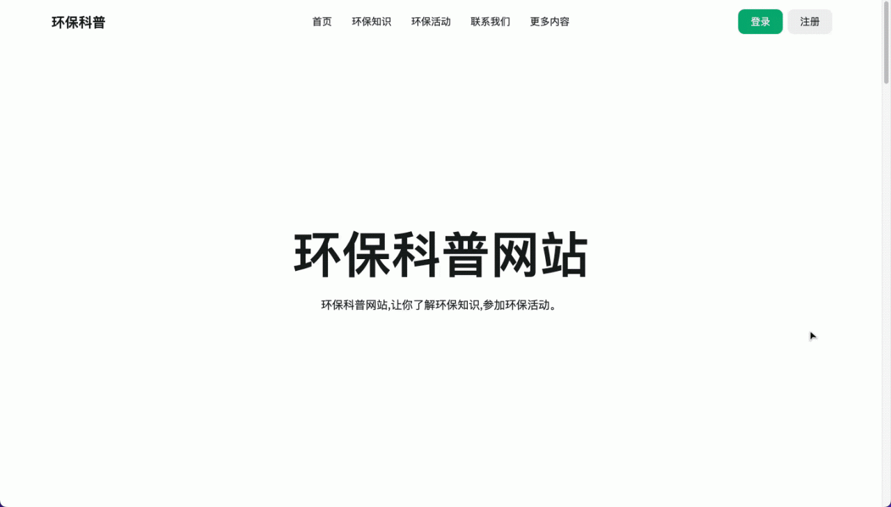 怎样去设计一个所见即所得的在线网页设计工具?帮助那些没有网页设计经验和技巧的人快速完成网页设计的需求