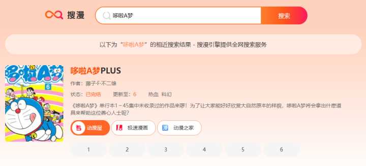 你见过哪些让你相见恨晚的神器网站?
