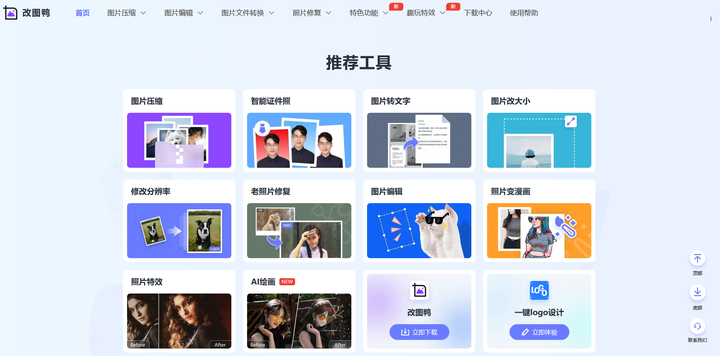 朋友们,可以推荐一些网站吗?