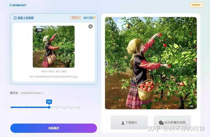 ai绘画怎么能画出好图?