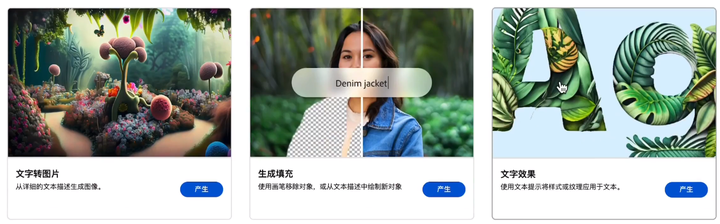 设计行业有哪些好用的AI设计工具呢?