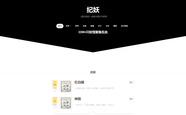 你电脑书签里都收藏了哪些不错的网站?