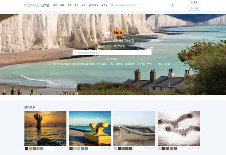 有哪些让你相见恨晚的资源网站?