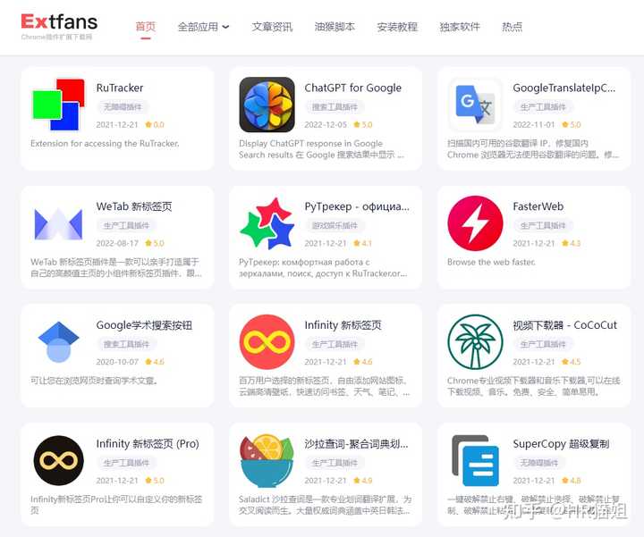 你见过哪些让你相见恨晚的神器网站？
